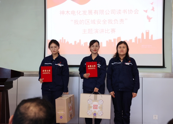 安全演講比賽 (3).JPG